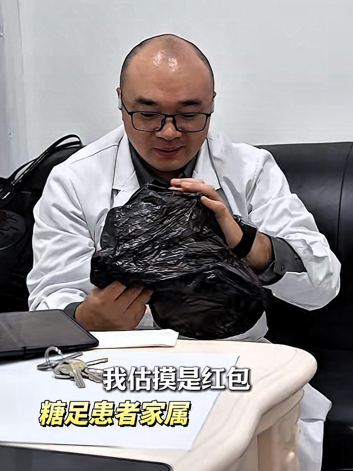 这个医生火了！
北京朝阳医院，一位家属塞了一万块钱的红包，医生没有推辞，但他反手