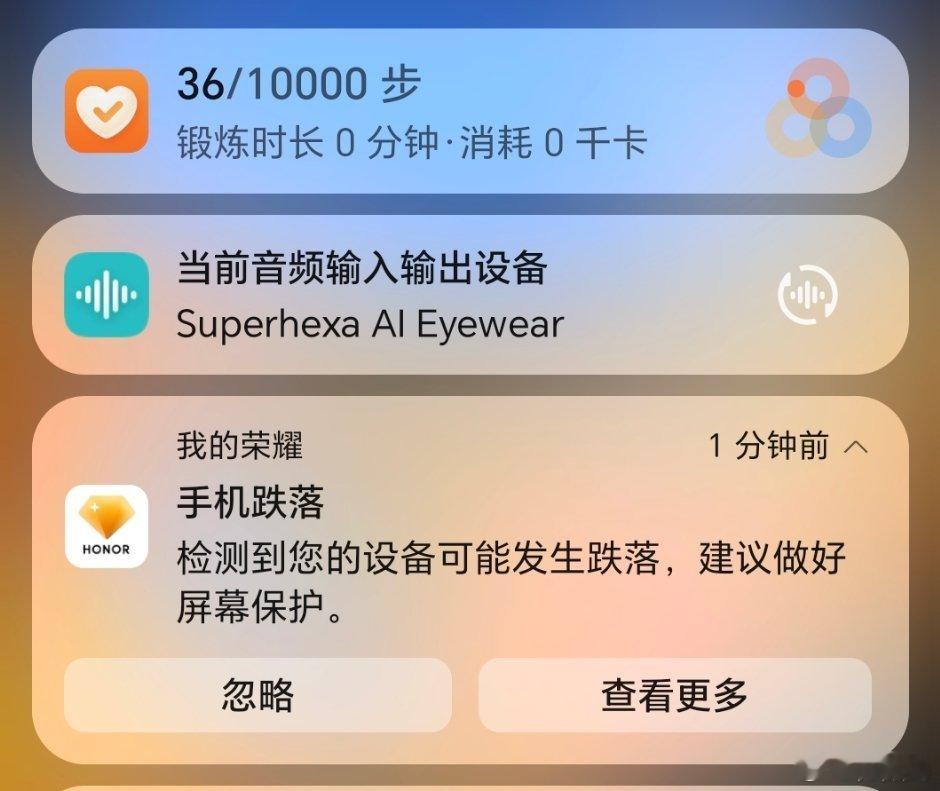 荣耀Magic V3刚才掉地上了，我心里想这下完蛋了，拿起来一看还好着，没任何问