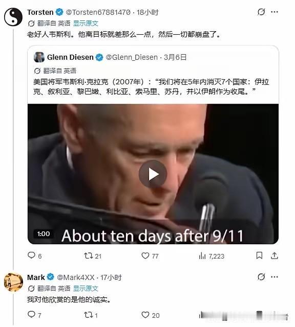 前北约高官认为美国已经没有退路，特朗普发动的这场美伊战争已成为决定美国霸权生死存