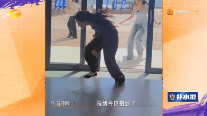 祝绪丹脖子抻出去二里地 《假期中的她们》躲拍照名场面被祝祝狠狠拿捏！为了找坚硬贝