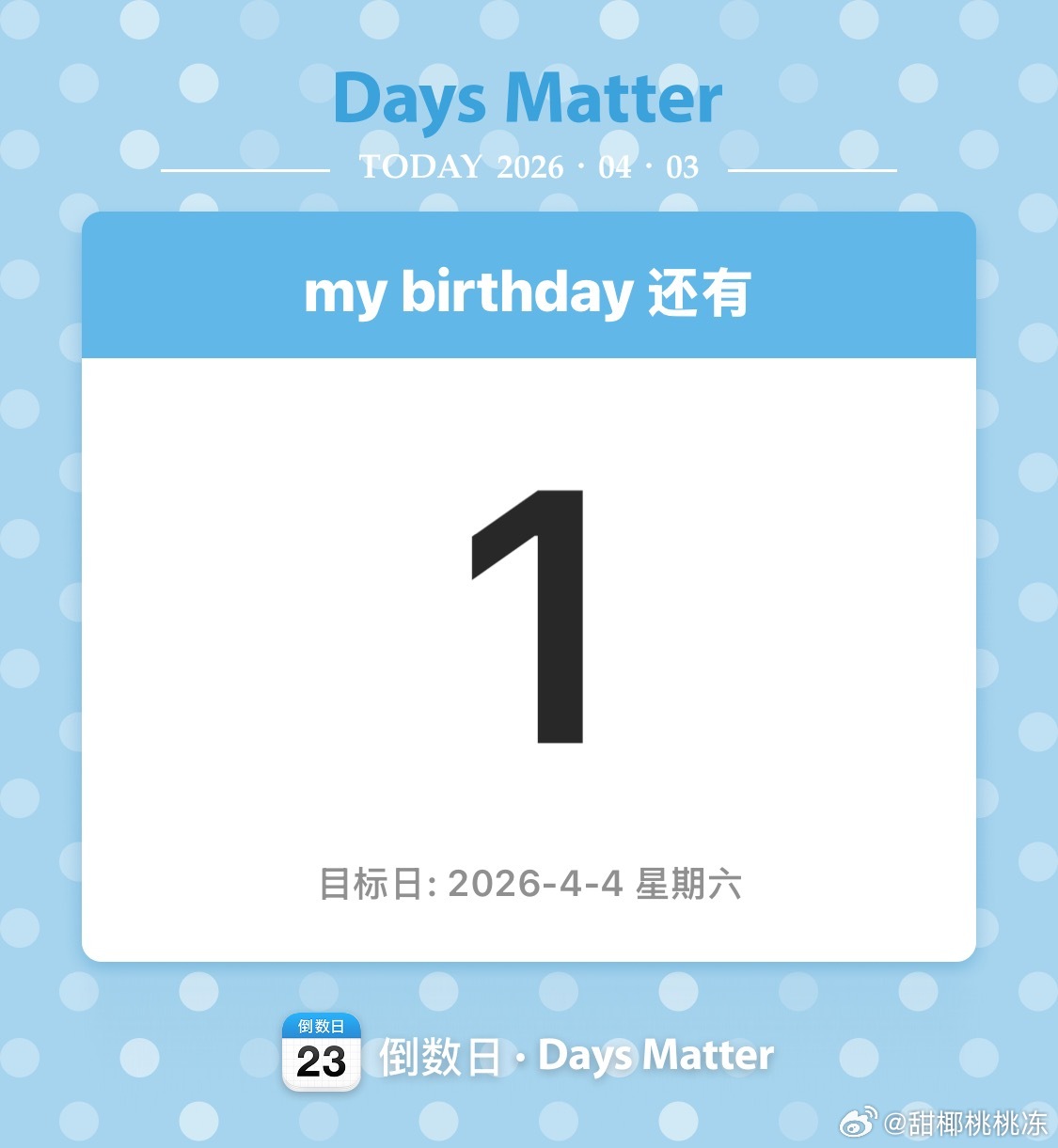 明天是我的生日~顺便给自己积积德不限圈🧱这条祝我生日快乐或者顺顺利利 抽一杯奶