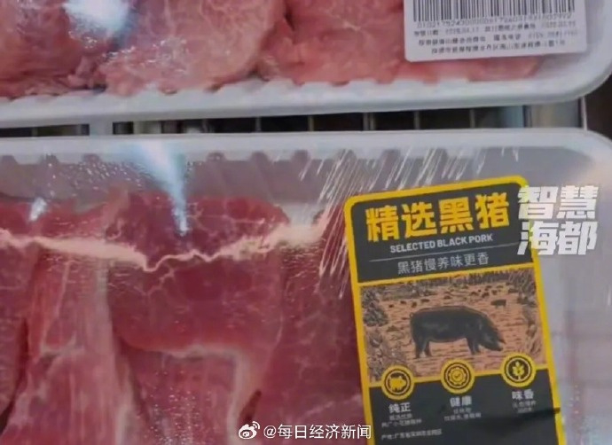【山姆否认冷鲜猪肉为数月前屠宰】3月22日，山姆官方发布《关于山姆黑猪肉商品的情