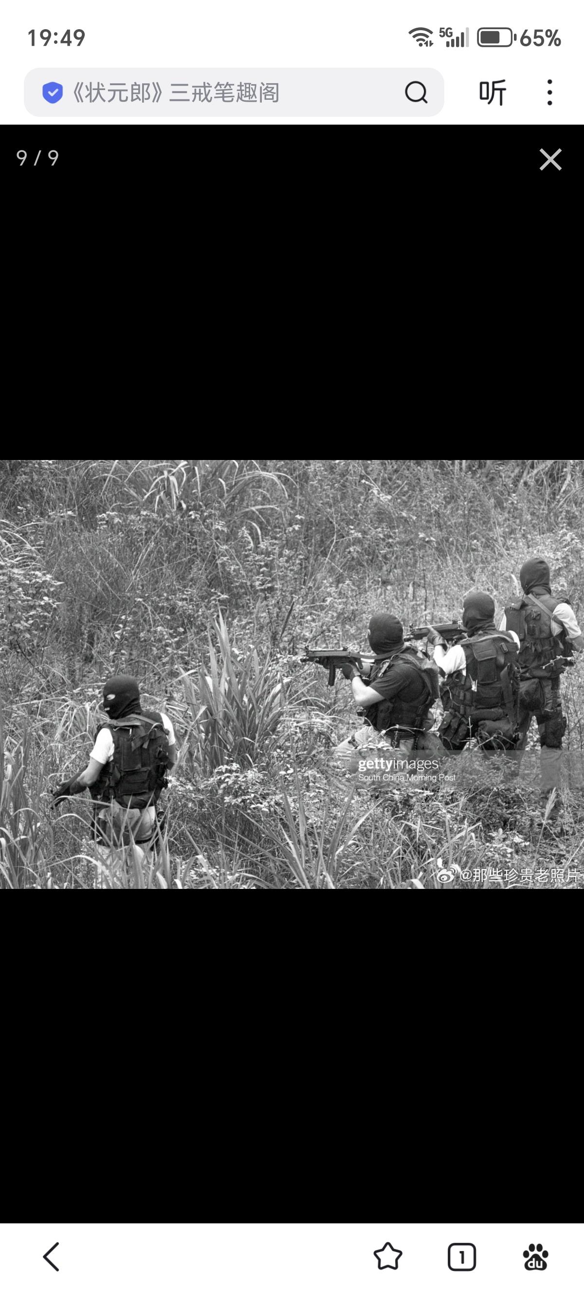 1992年3月12日下午2时左右，叶育生与另外4名匪徒，持枪抢劫位于中环皇后大道