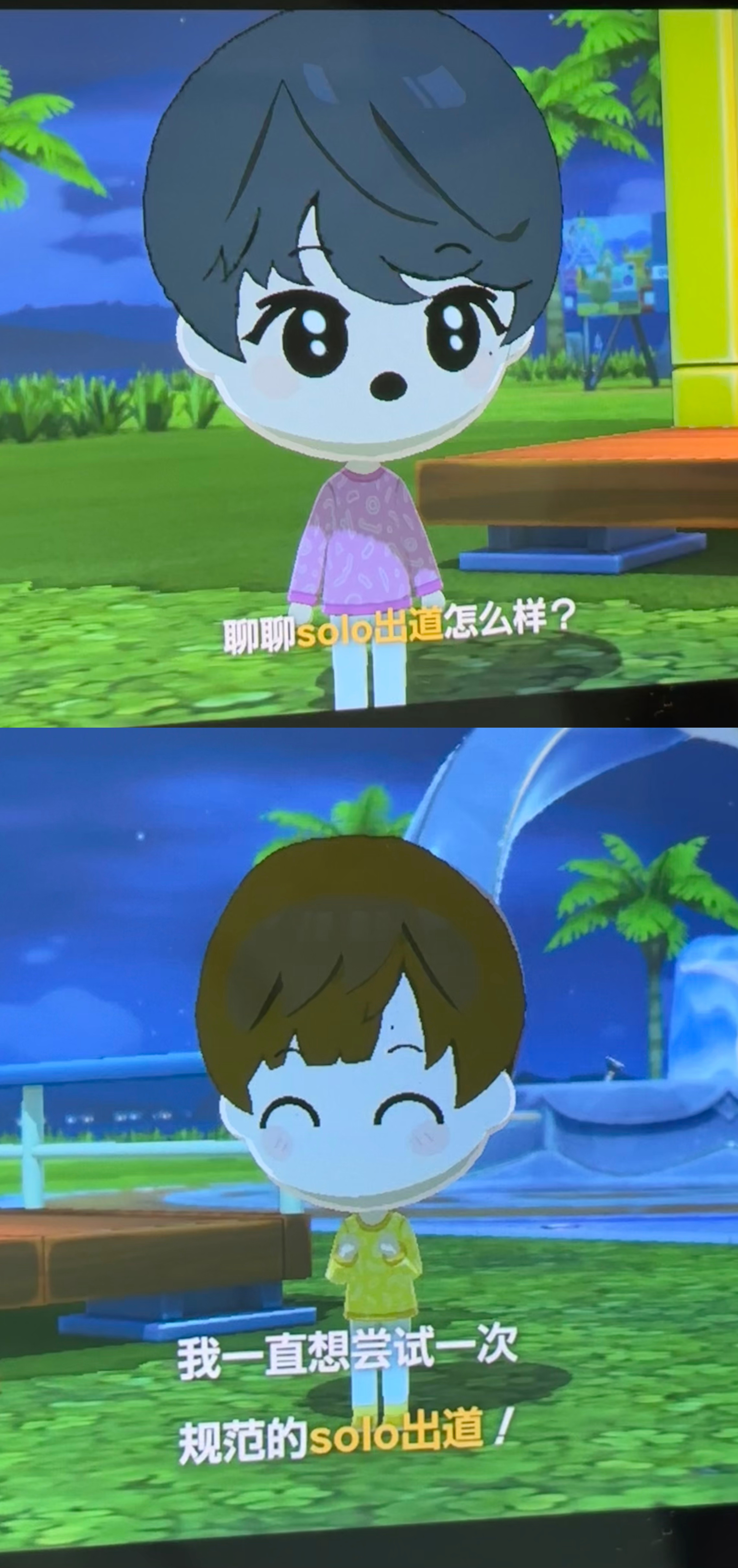 【请吃】在人森里捏了羲咪宝宝和噔儿！ 