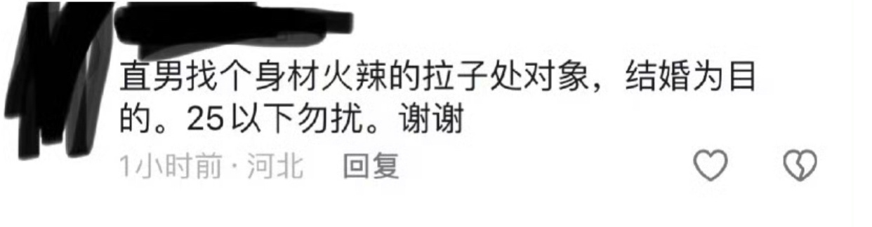 投稿，“连续几个月看到这几位老乡在拉拉博主下留言了，好幽默”#中式浪漫# ​​​