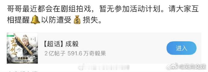 成毅缺席尖叫之夜虽遗憾，可他的作品魅力不减，期待后续更多精彩呈现 