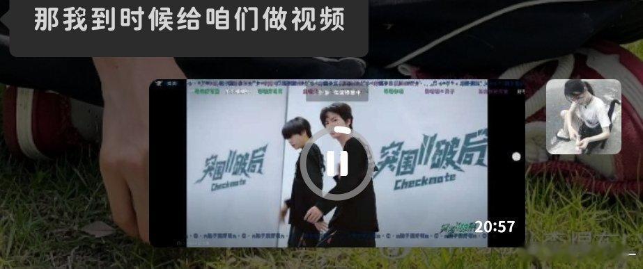 wx这么会选封面啊我靠？！（就一秒 而且我从头录的 快进到结束了 因为我朋友想拍