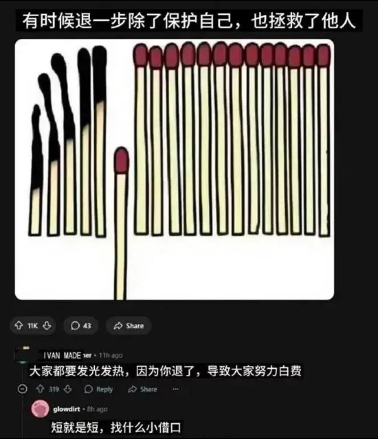 找什么小借口🤥今日memesfunny memememe