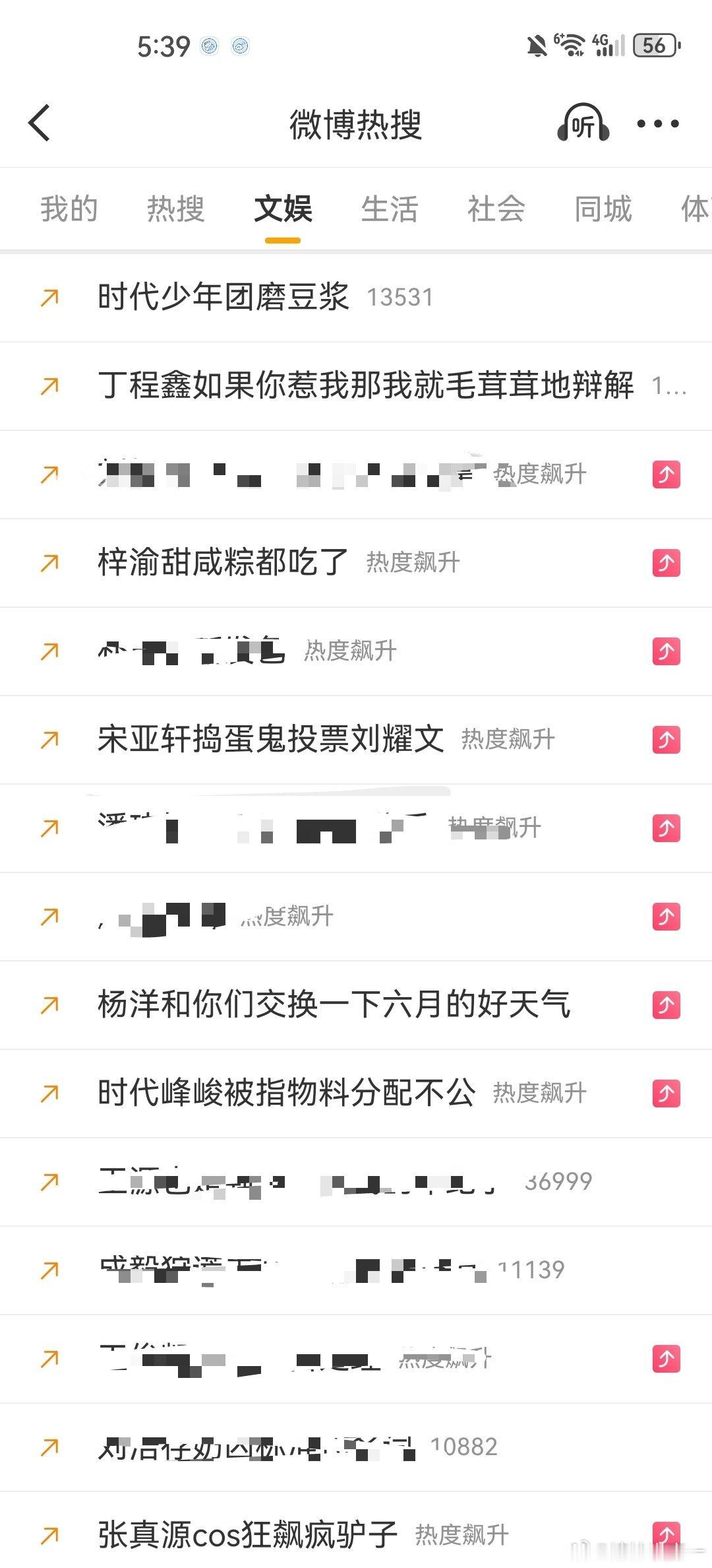这都是啥啊