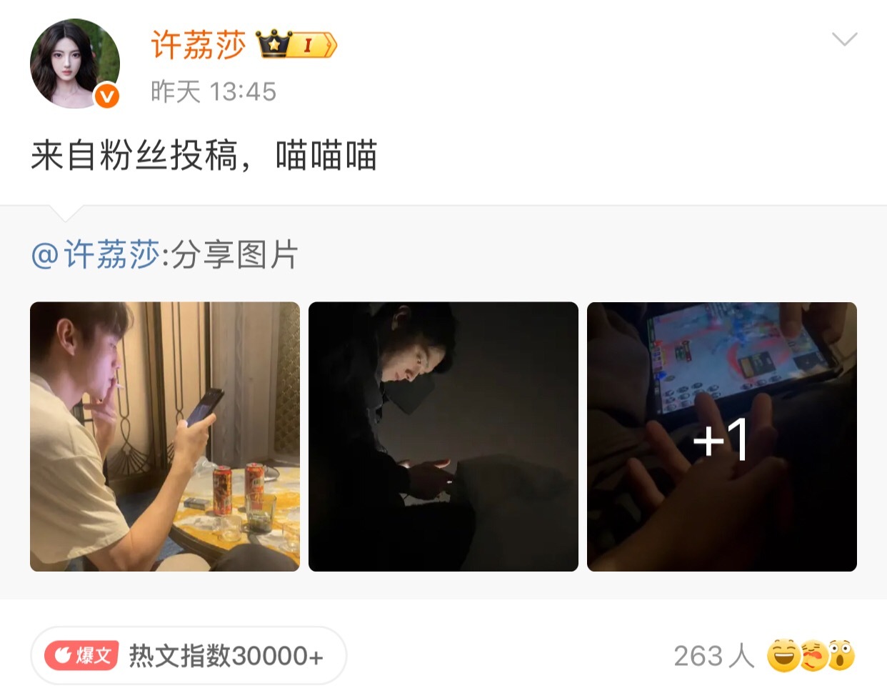 许凯事件背后的法理许荔莎在干嘛，现在致力于嘲于正了，事情发展的越来越滑稽了，许荔