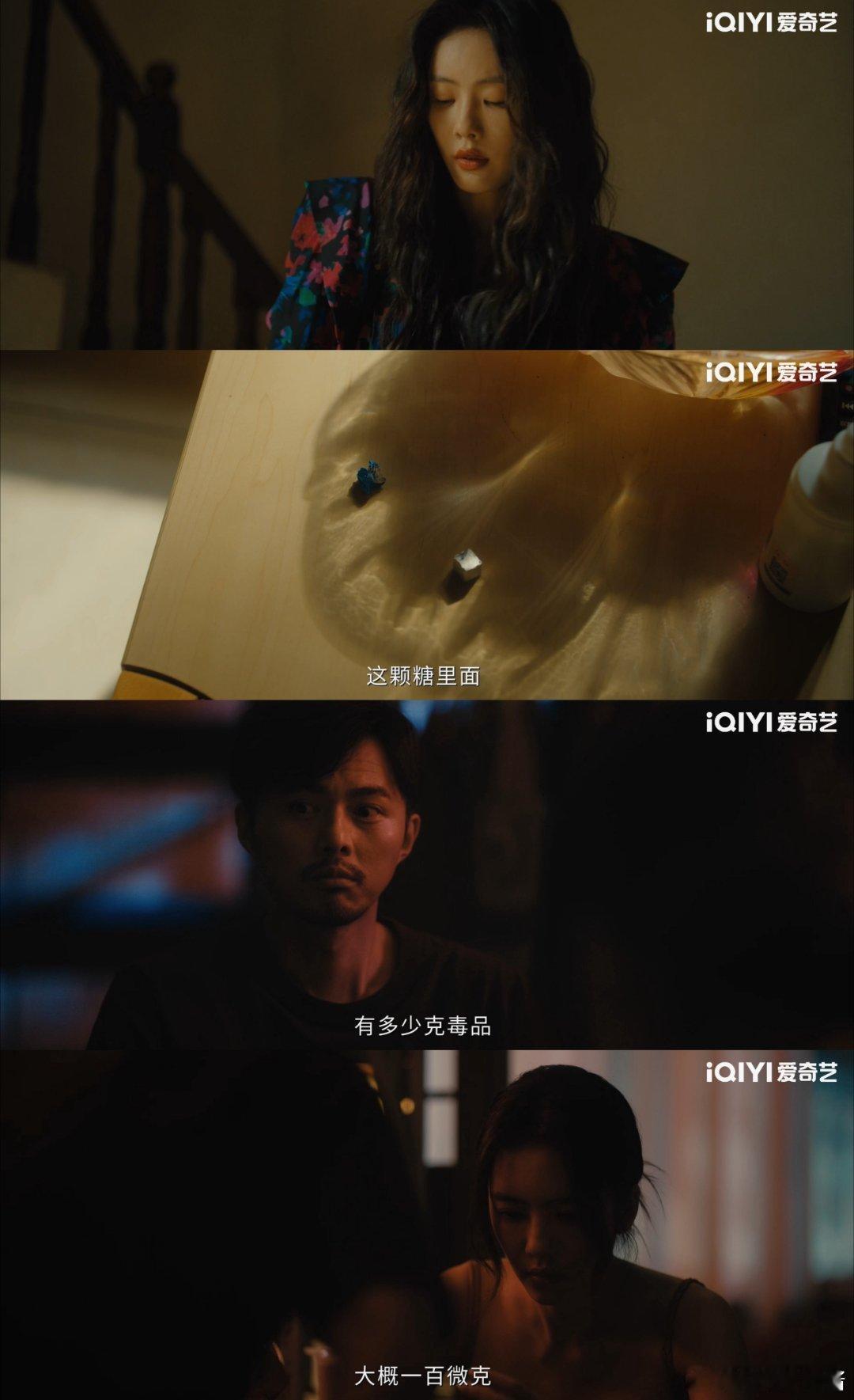 除恶首播口碑除恶首播反馈这个初恶可太好看了!开局高能剧情紧凑真的很不错 整体的剧