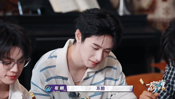 徐志胜掌握了朱志鑫使用方法朱志鑫最吃激将法之人一路向海的少年 徐志胜一句“你不敢