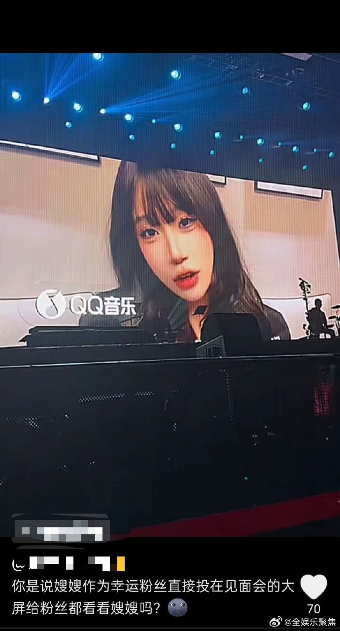 陈天润女友装粉丝上大屏 陈天润女友曾经装粉丝上过演唱会大屏，扎粉丝心啊……陈天润