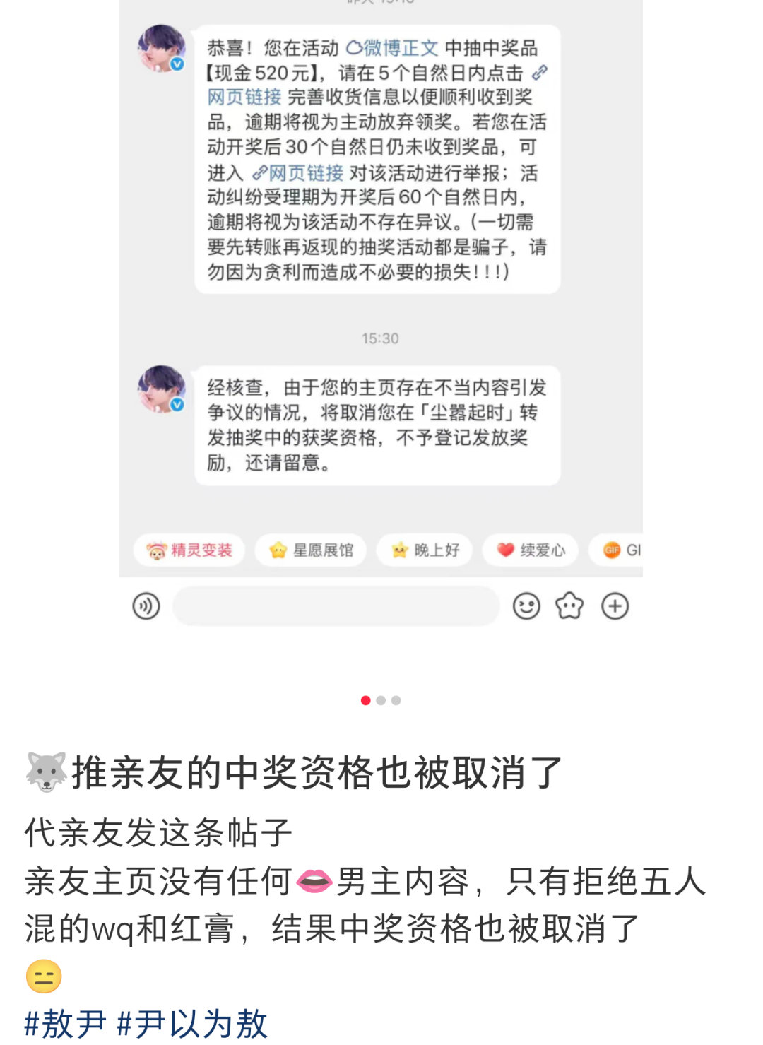 哦哦这也太坏了吧哈哈哈哈哈哈哈哈哈哈哈哈哈哈哈哈哈哈哈哈哈哈哈哈哈哈哈敖尹 ​​