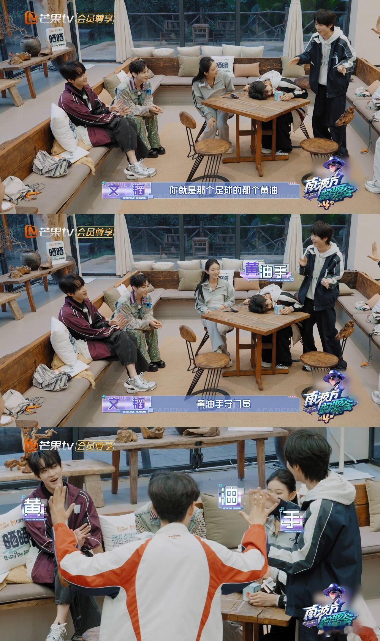 游戏里的名场面永远少不了这群人的神操作，李晋晔最后一刻把炸弹推给火树，直接让对方