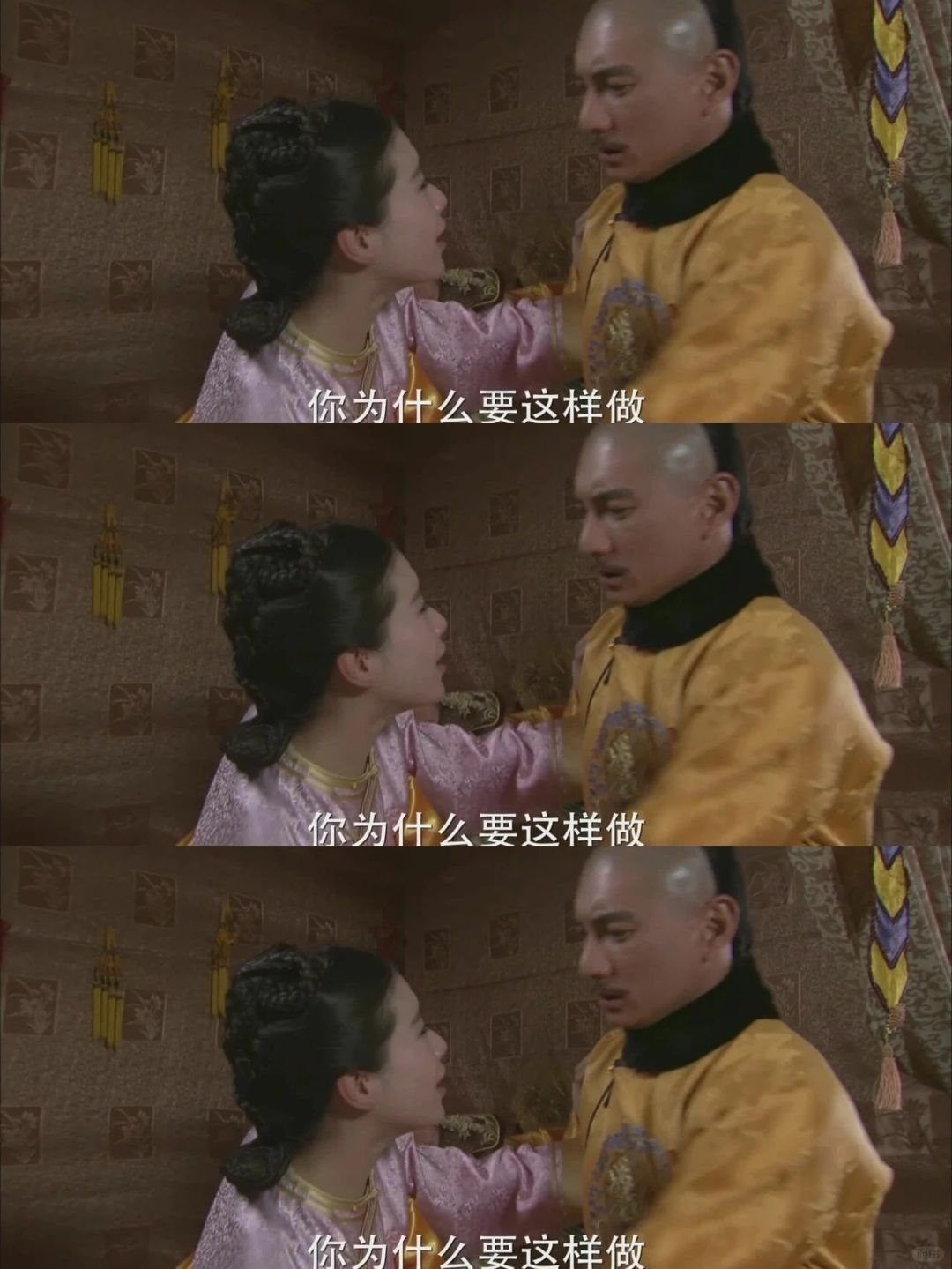 《步步惊心》若曦和四爷不能同富贵的相守