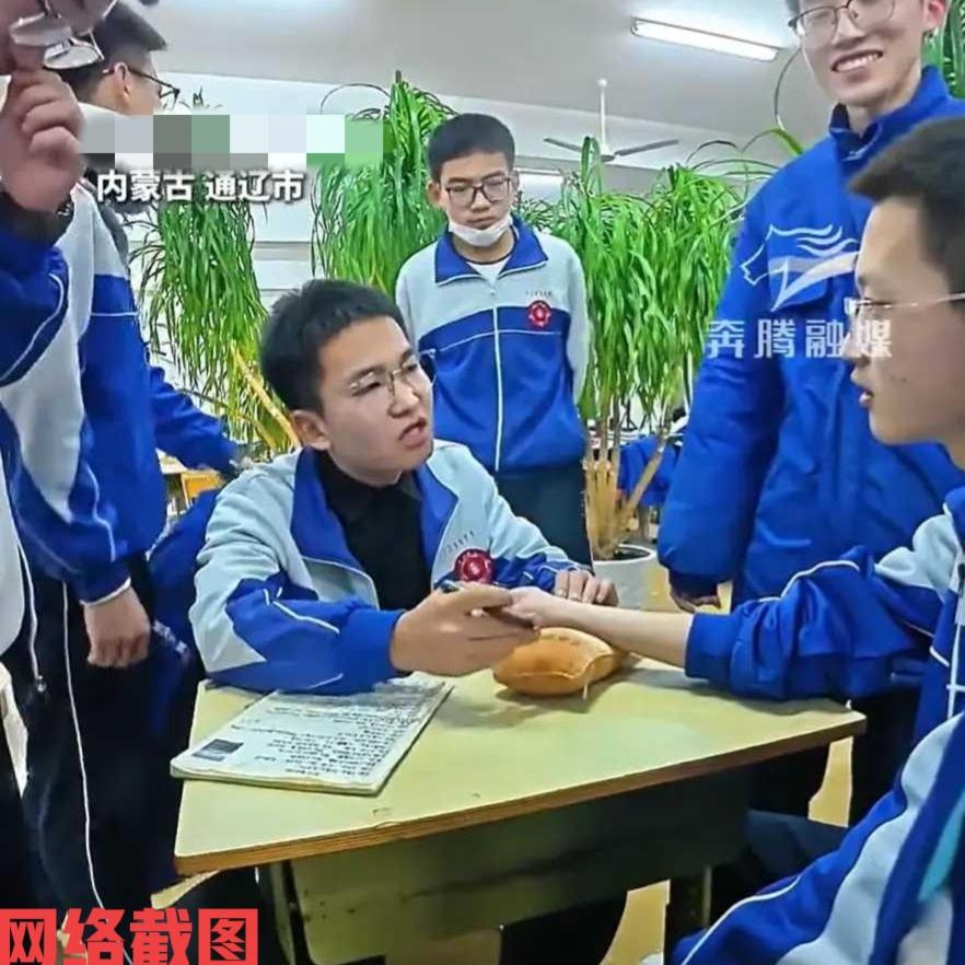 内蒙古通辽有老师课间听到同学们说有把脉的，老师也是诧异，这是怎么一回事。

当老