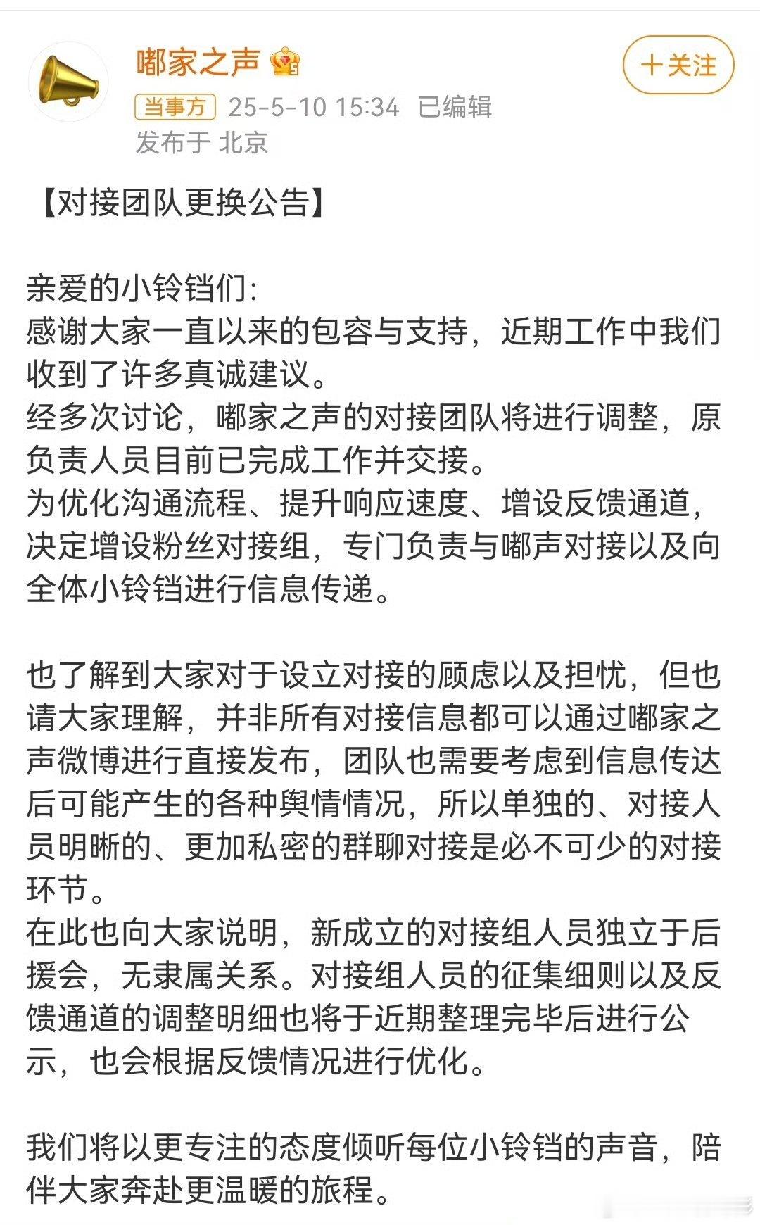 陈都灵换团队了，会是个听劝的团队吗？陈都灵换团队 ​​​