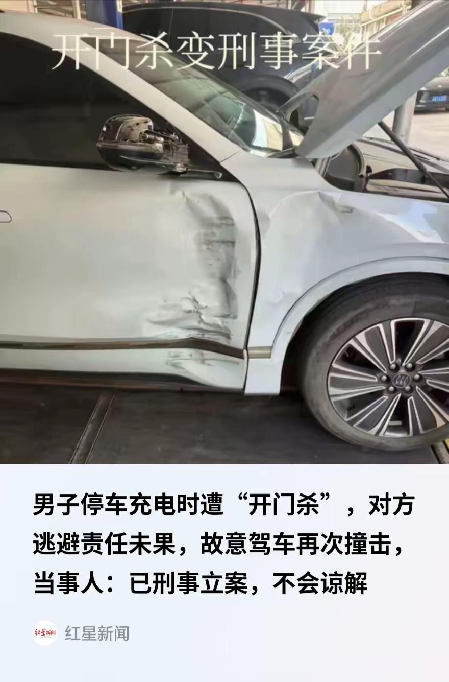 广州男子充电站被“二次撞车”：对方一听报保险，倒车对准原位置又撞一次，定损2万3