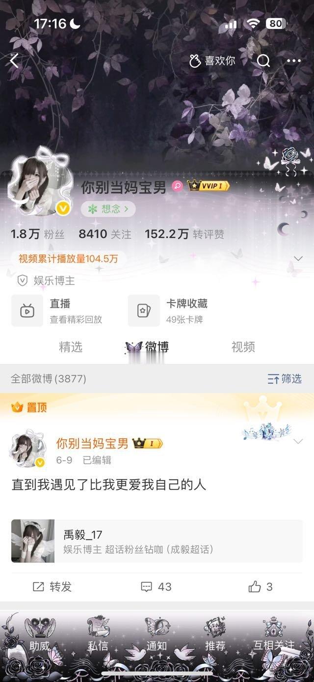 女孩们能不能给我五🍎我还没体验过评论过百 