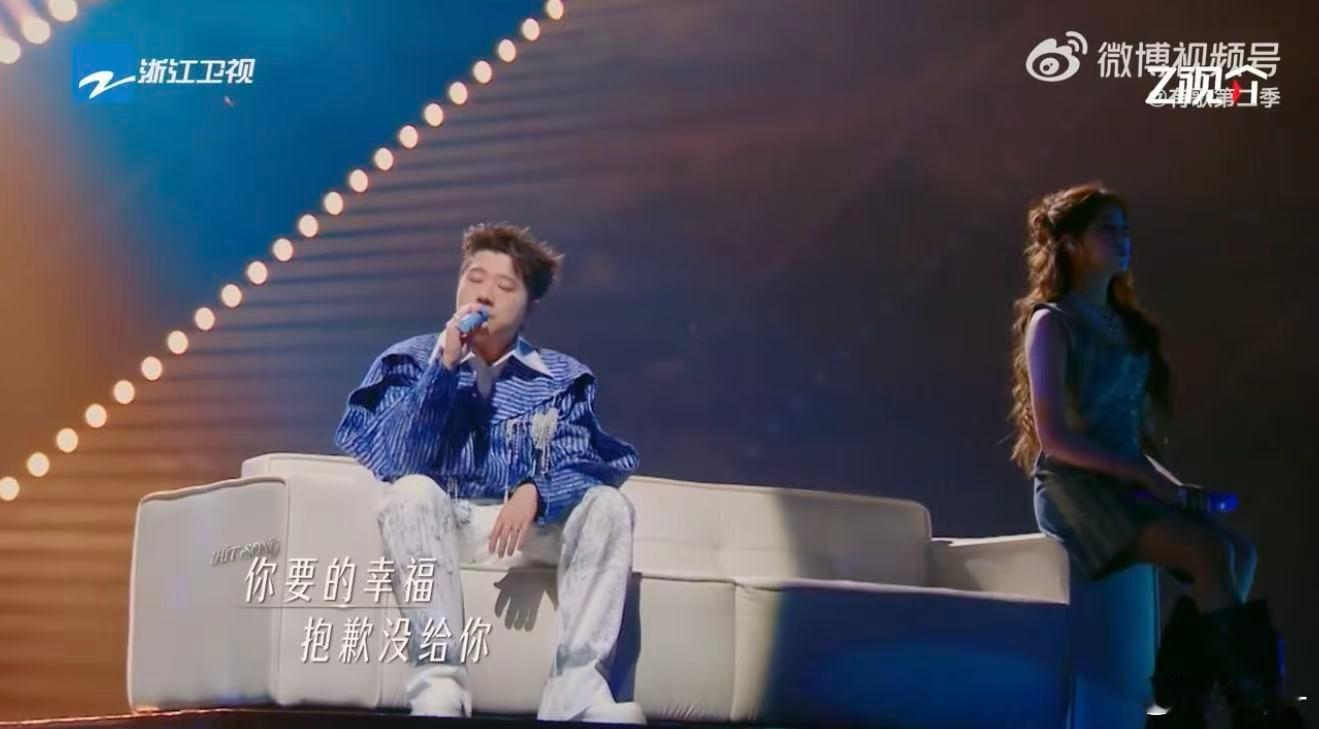 王以太欧阳娣娣唱出失恋那一分钟有歌第二季有歌 欧阳娣娣曾被批“天赋为零” ，这次