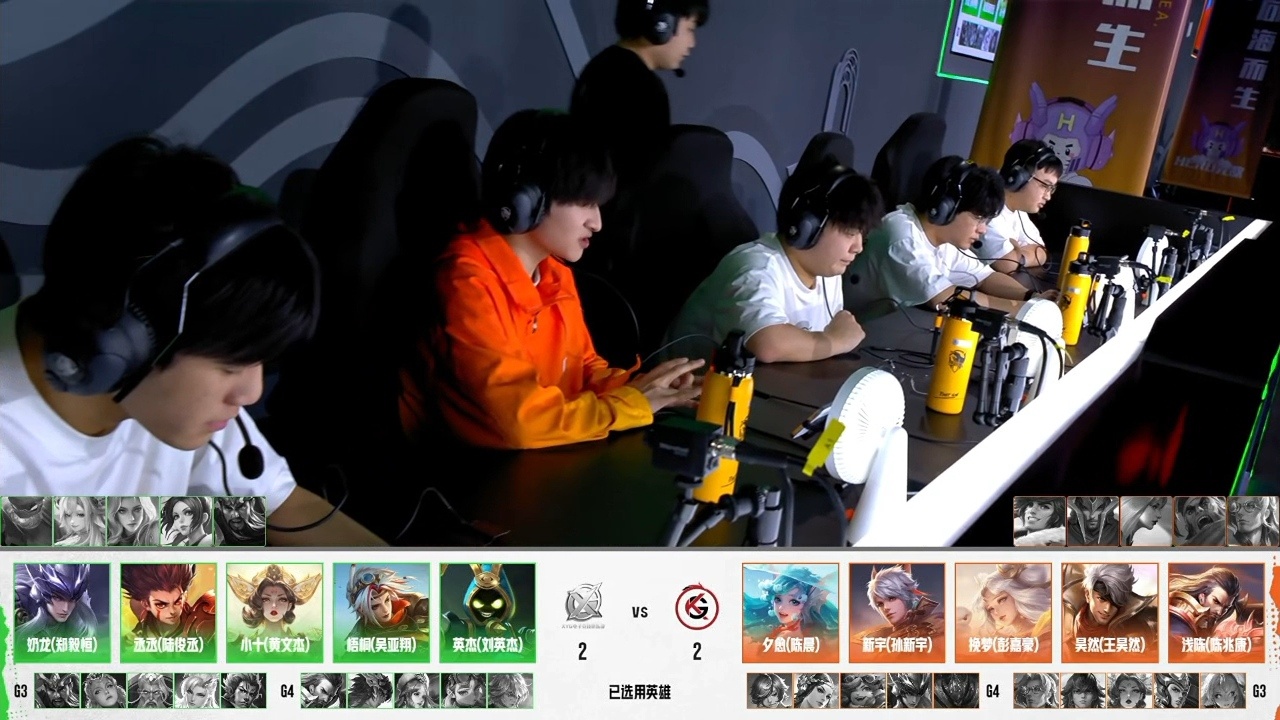 XYG电子竞技俱乐部7月5日 2026年K甲夏季赛常规赛 第一轮第五场【XYG 