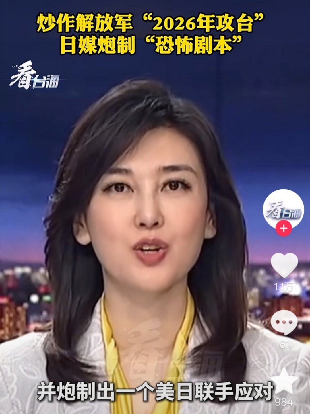 日本抢购大米网站崩了所以想起日媒拿着所谓智库推演的报告，鼓吹要在台海冲突中“大显
