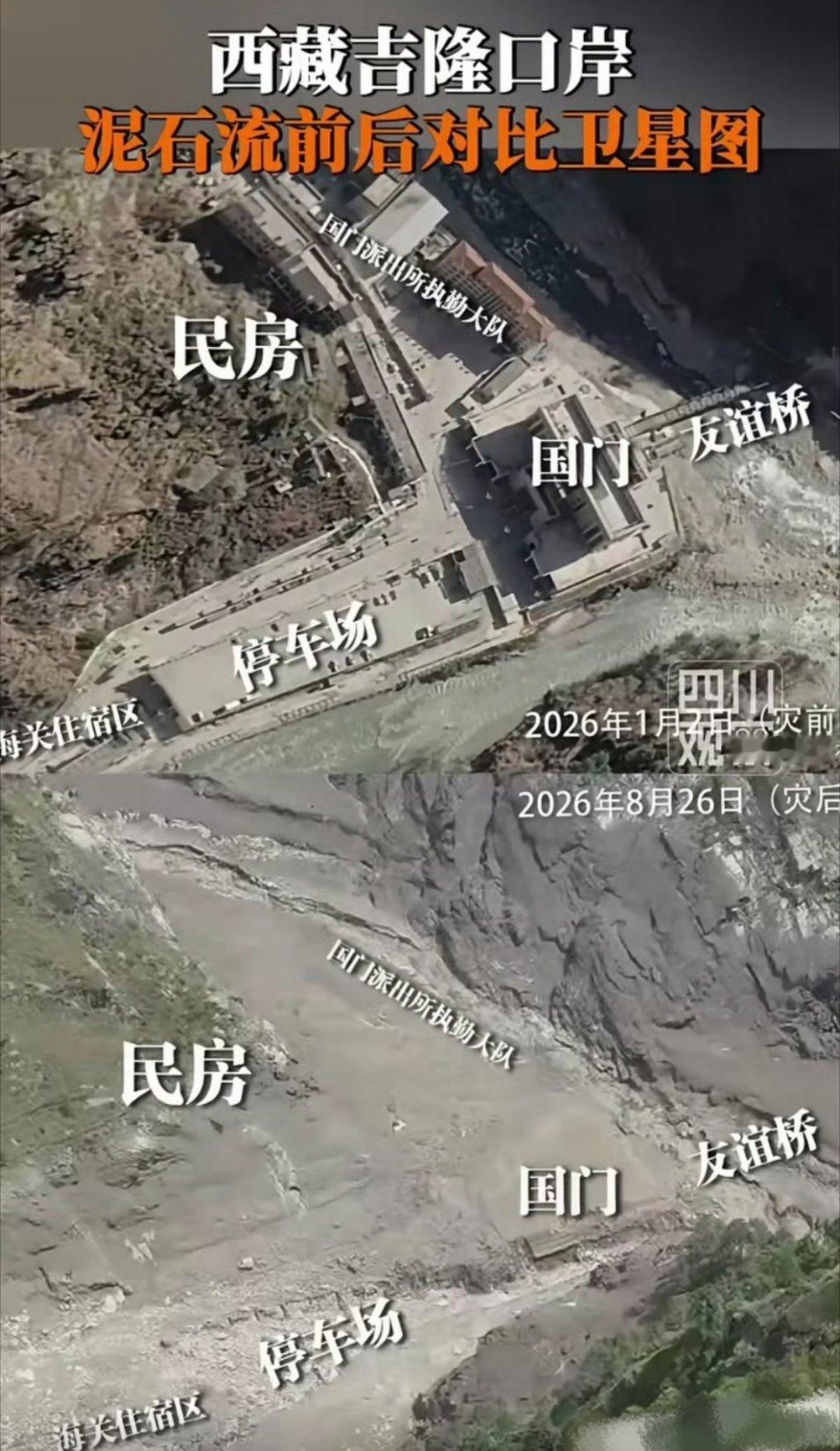 吉隆口岸大楼只剩钢筋骨架我的天，这破坏力，真的太可怕了 ​​​