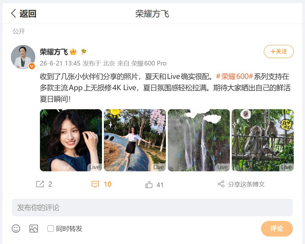 这个夏天如期而至，如何来定格美好的瞬间呢？其实Live图氛围感会更好一些，刚刚看