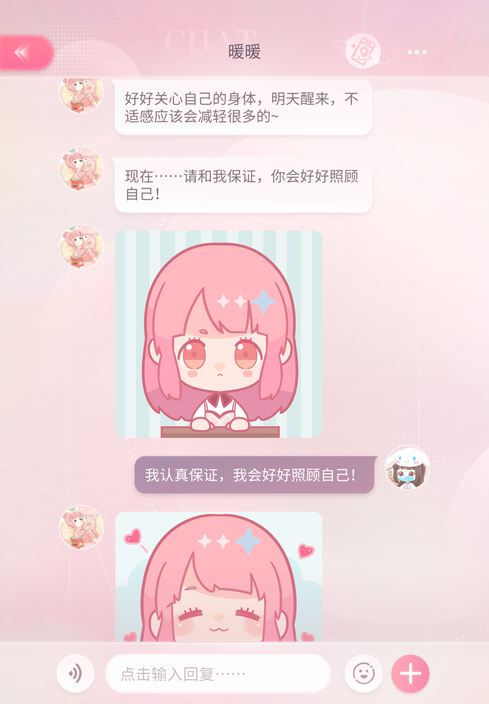 宝宝我和你保证🥹🥹🥹 