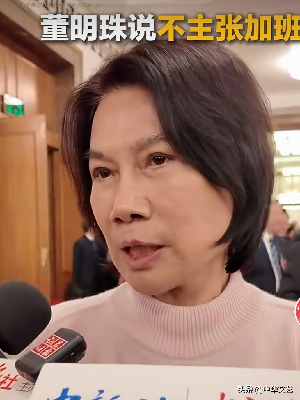 董明珠：“人工智能代替了人类重体力劳动，并且工作时间不主张加班，但是可以考虑加工