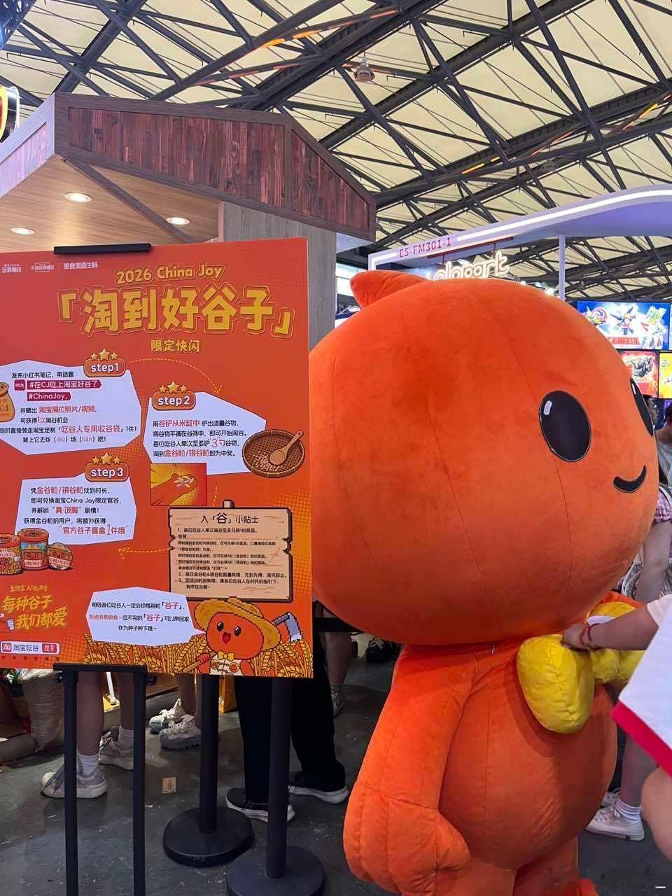 上淘宝入谷不亏被朋友疯狂种草淘宝筛谷，今天终于来CJ现场体验了！真的越筛越上头，