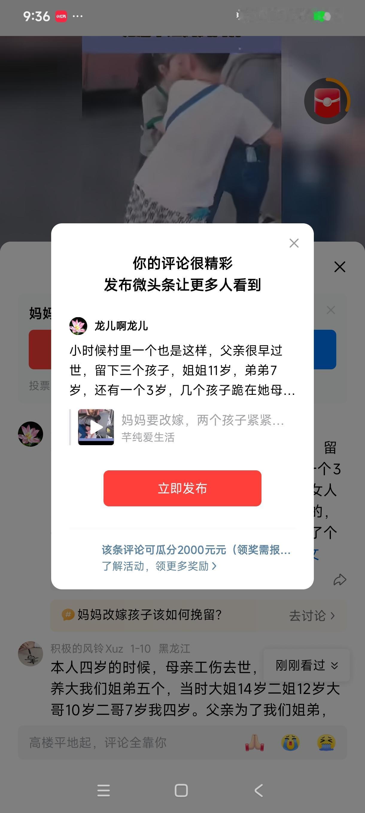 小时候村里一个也是这样，父亲很早过世，留下三个孩子，姐姐11岁，弟弟7岁，还有一