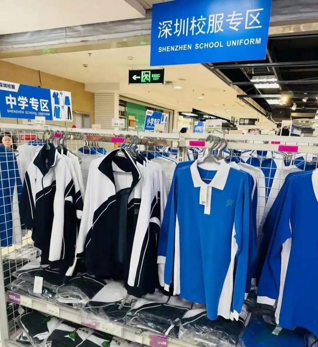 【深圳校服改革值得全国抄作业】
先斩断校服背后的利益链。
媒体报道，近日，深圳富