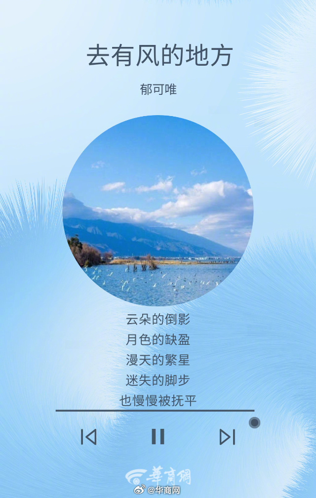 #三秦晨钟# “云朵的倒影，月色的缺盈，漫天的繁星，迷失的脚步，也慢慢被抚平。”