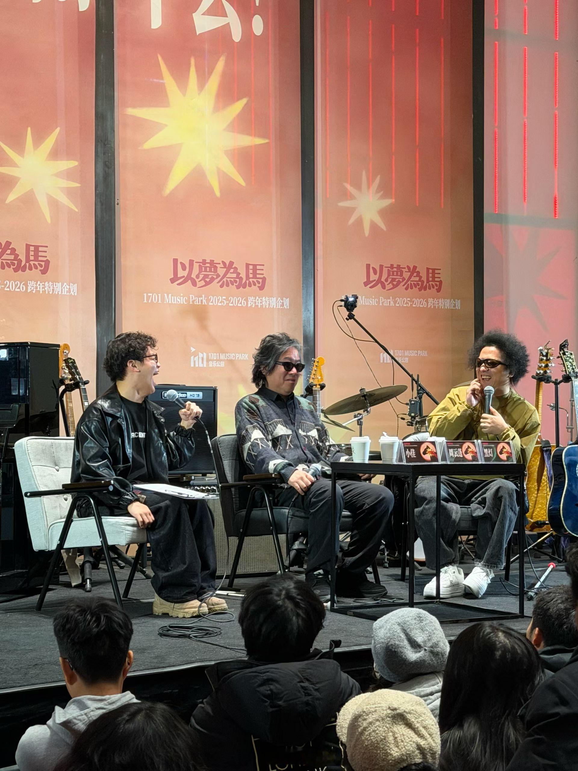 有趣的对话，应该多听听。btw… 老罗是蒸蚌呐，并且这次很准时！