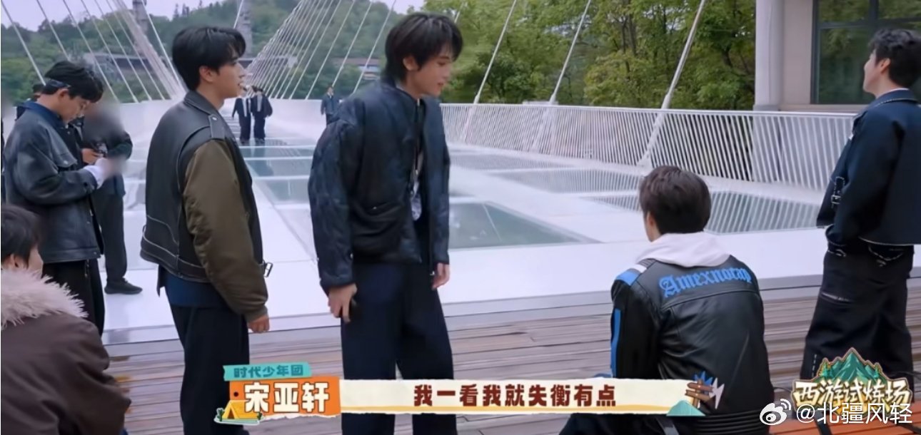 刘耀文冲宋亚轩挑眉挑眉这里真的太会了！谁懂这一下的含金量啊。“小斗”果然是哥哥控