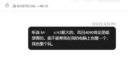 随手耗资¥6巨款配置好无限量免费ai视频生成
Flops治好了我的拖延焦虑：最近
