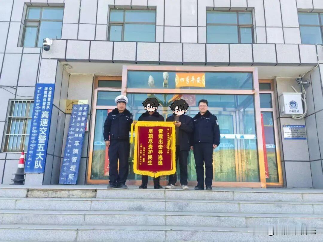 惨了！青海这哥们这回是“鞭子挨上，垛子驮上”了！

近日，贵南县茫曲镇城西加油站