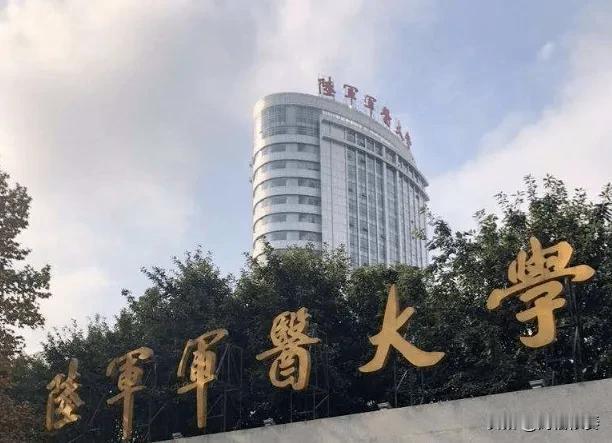 咱保定这丫头真牛！考上顶尖军医大学，毕业就是军官！

前几天和邻居聊天，得知他的
