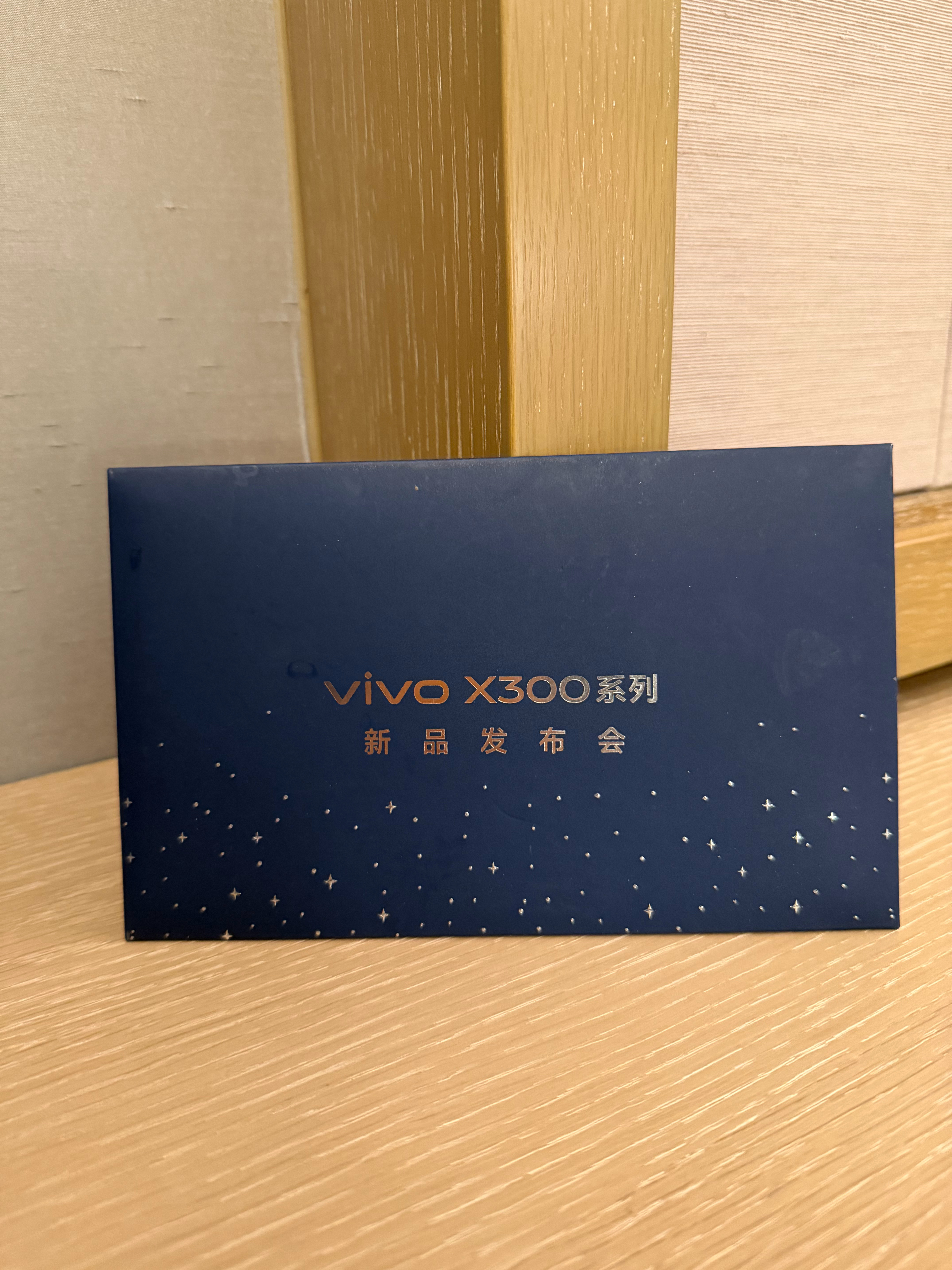 vivo X300系列影像王者，明天见！ ​​​