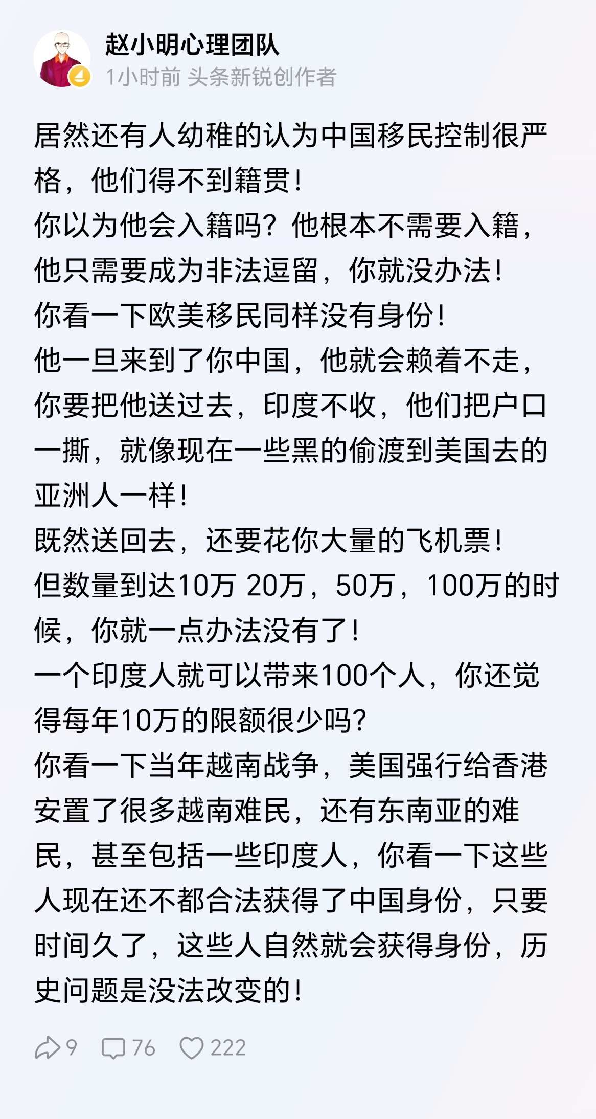 既然没有国籍，就相当于无主，再加上违犯了中国的相关入境和居留法律，那就送去缅甸吧
