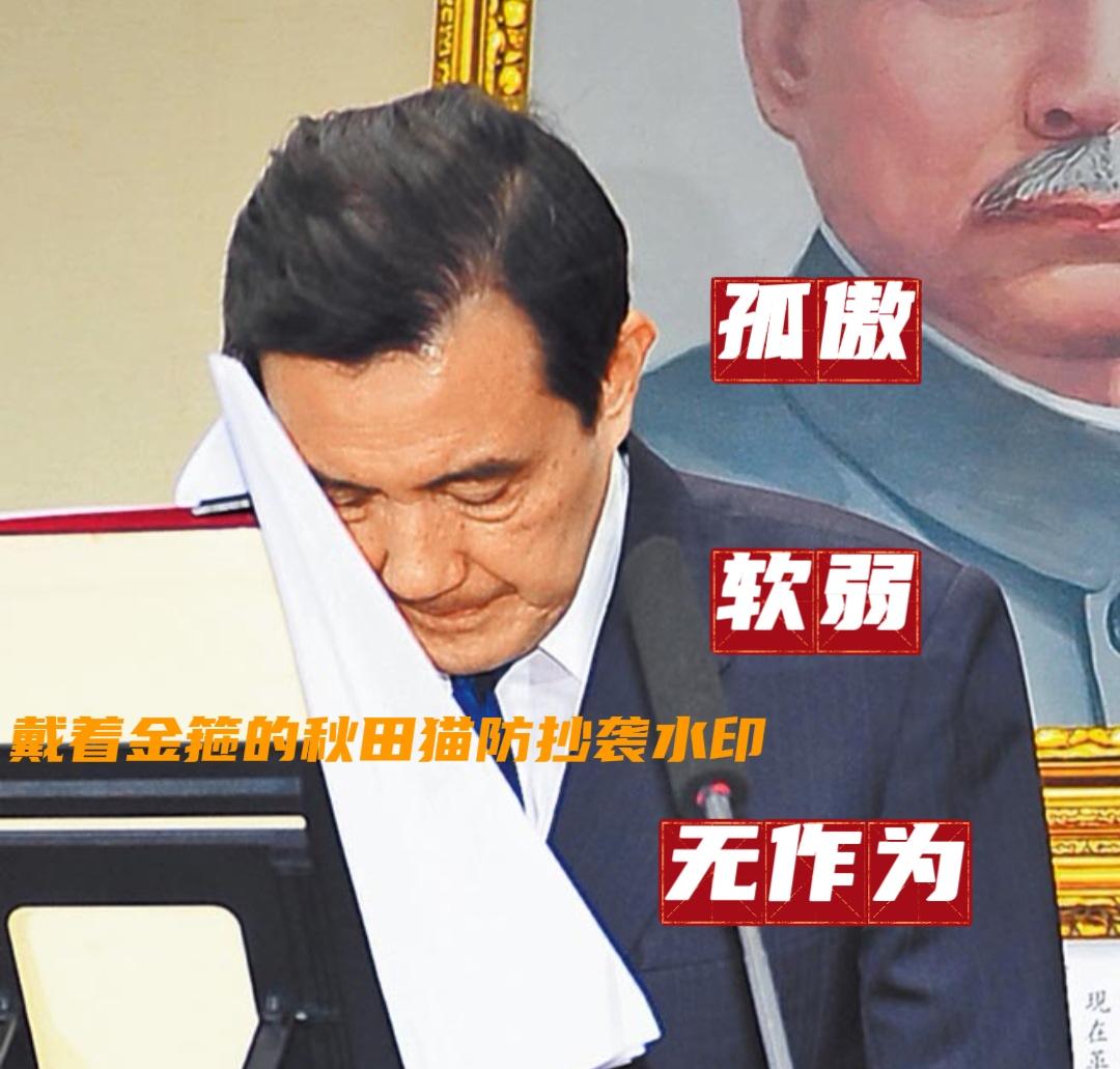 李敖：“假九二共识，真模糊主义”，是“不粘锅先生”，什么好事也不做，什么坏事也不