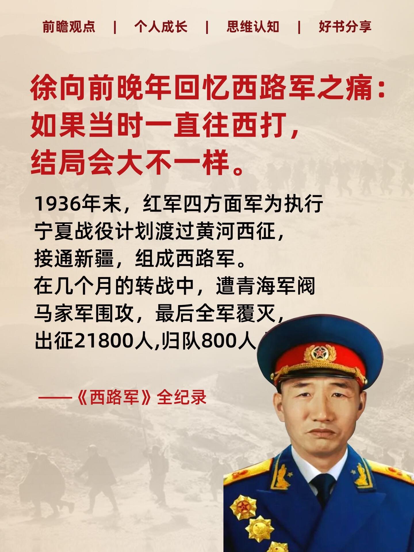 历史 历史人物 好书推荐 人文社科 致敬