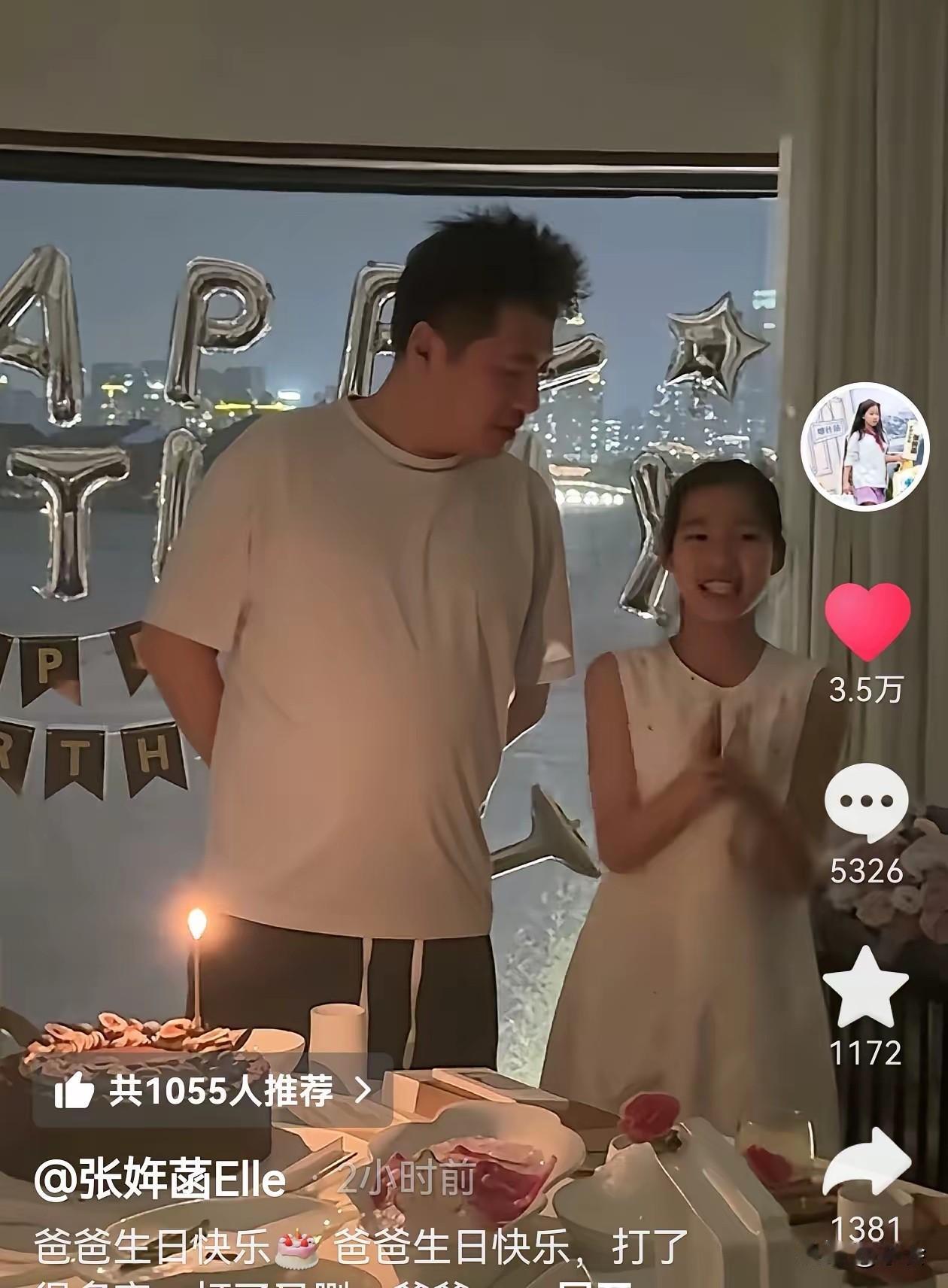 5月18日，今天是张雪峰老师的生日。不知不觉，他离开我们已经快两个月了。看到女儿