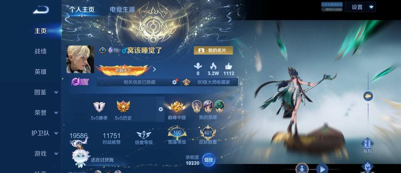 185 75 04 目前在南京工作 偶尔打打游戏 希望可以找一个女生认真恋爱 一