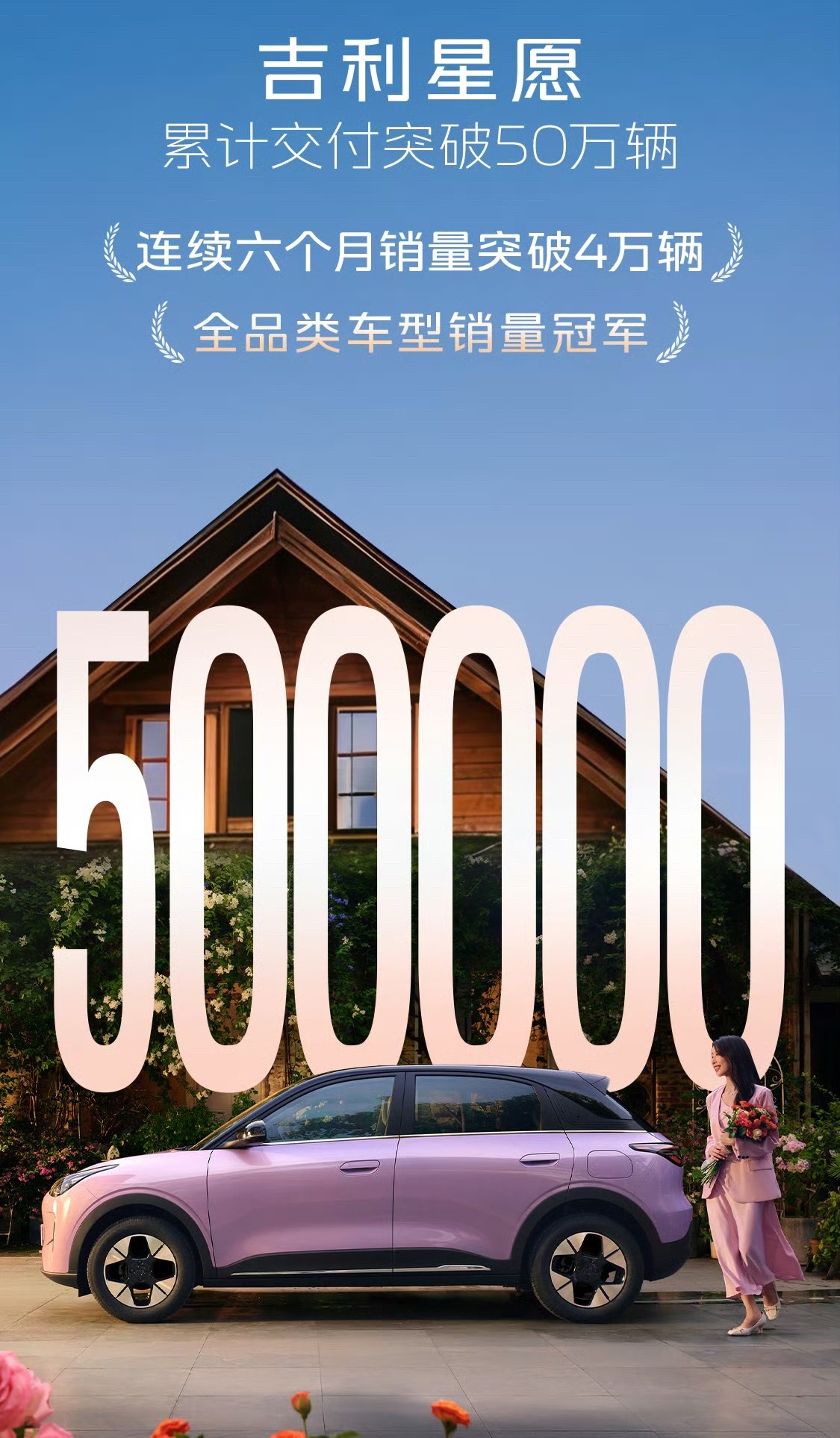 华聊车事 吉利星愿刚上市的时候，很多人都觉得它的设计太保守了，不太符合同级别里面