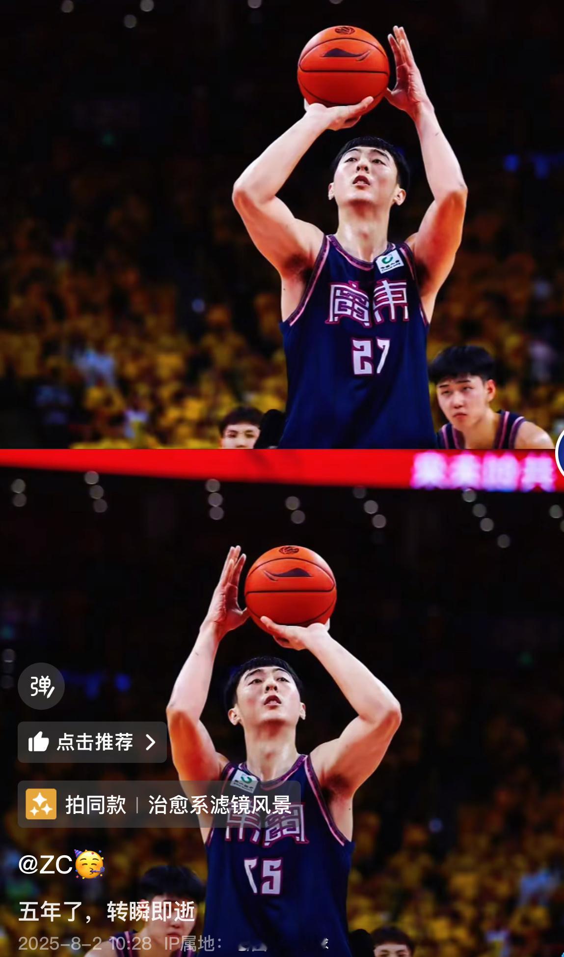 张明池在个人短视频平台发文“五年了，转瞬即逝”，随后在评论区写道：“感谢球队对我