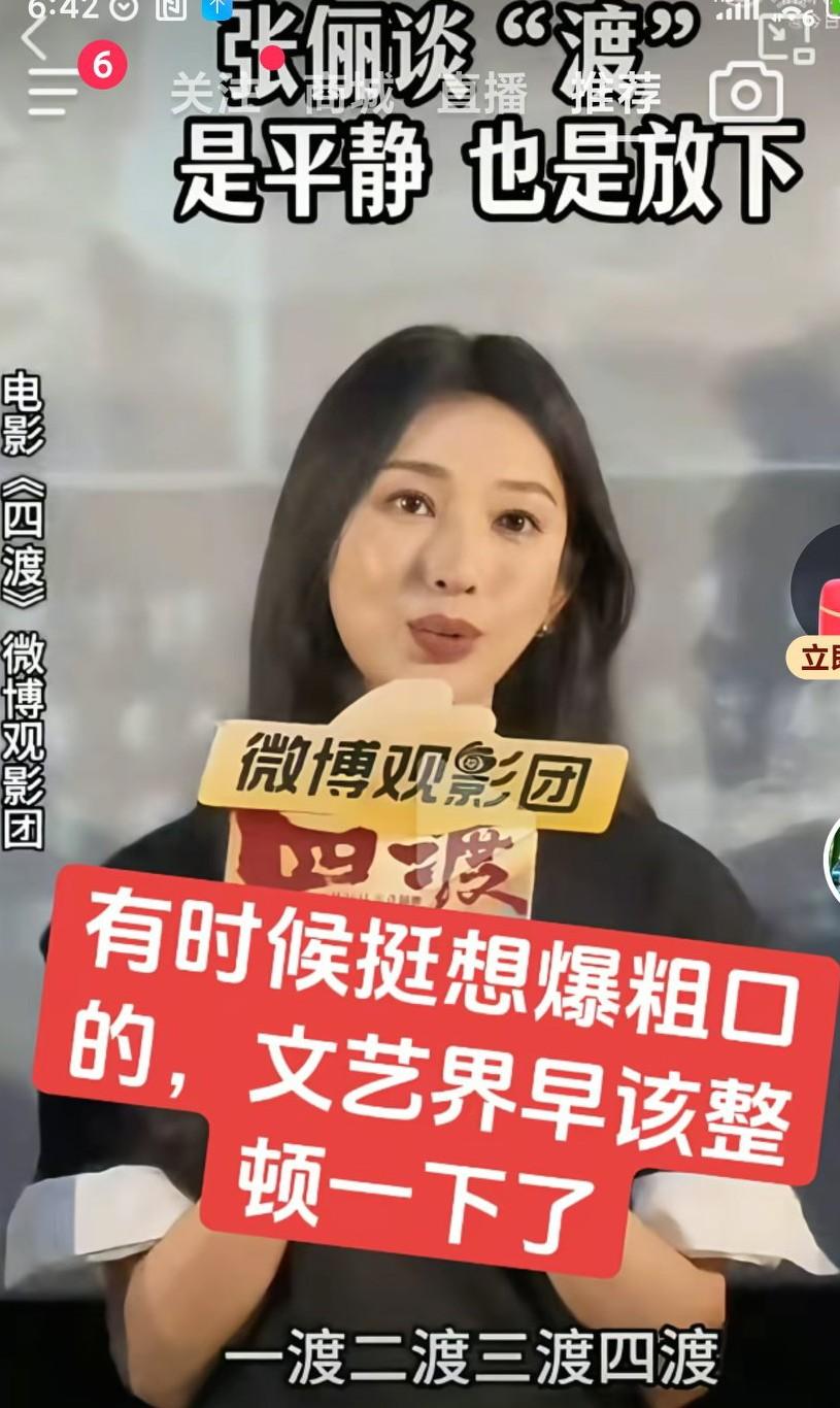 演员是文艺工作者，首先要有文化啊，最起码的历史常识还是演员🈶的啊，不然自己拍了