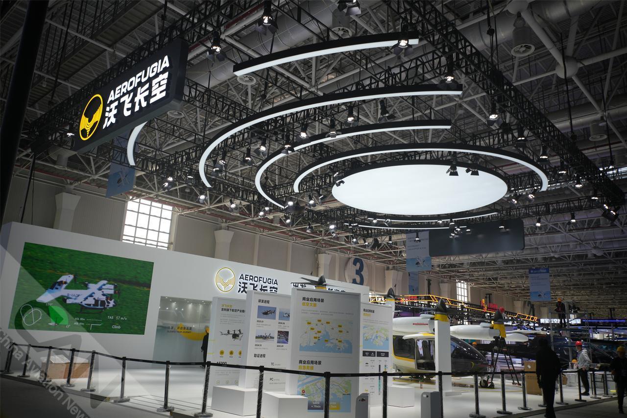 沃飞长空在2025年亚洲通航展上展出一架AE200-100电动垂直起降飞行器。（